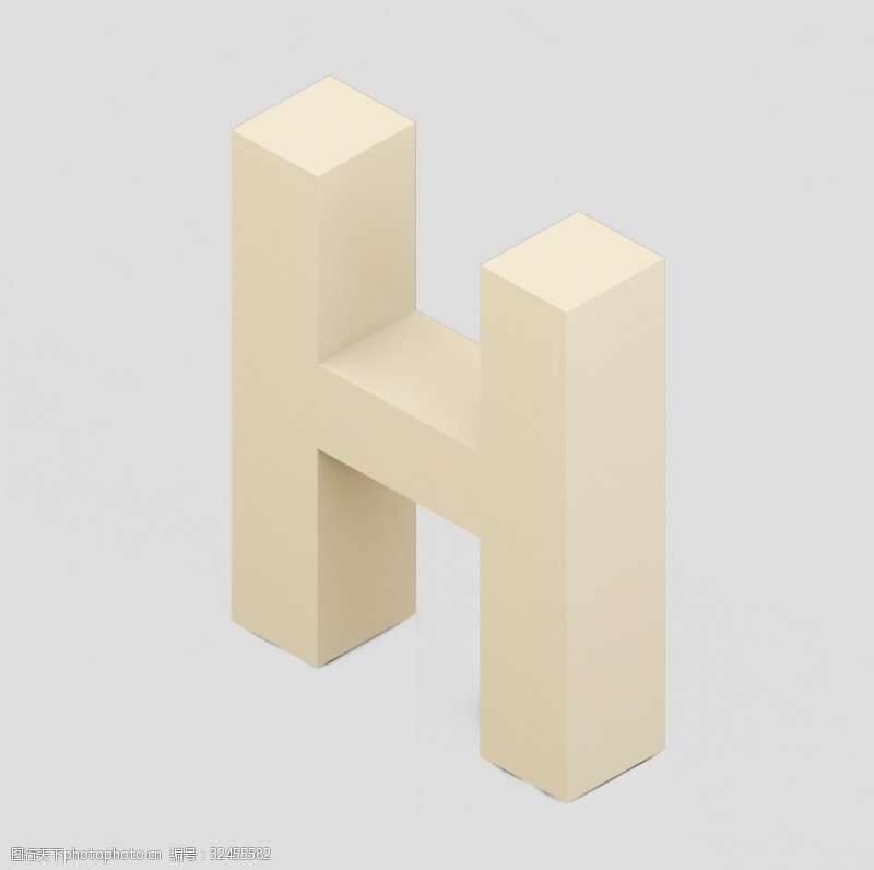 立体字母立体3D英文字母H