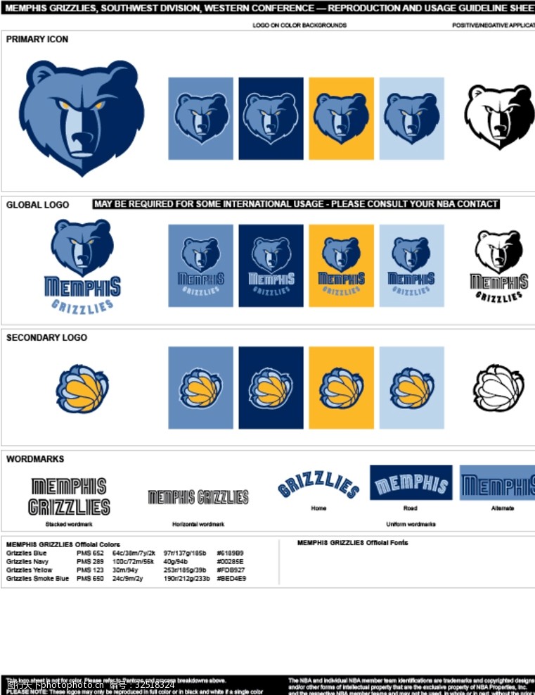 NBA孟菲斯灰熊logo