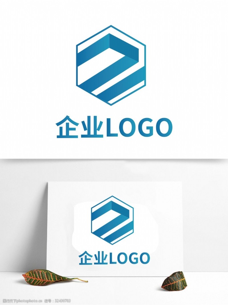 立体字母时尚科技感简约蓝色LOGO