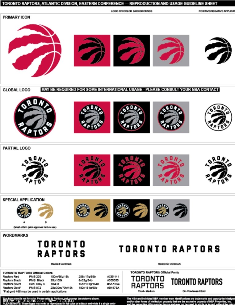 多伦多猛龙队标志NBA多伦多猛龙logo