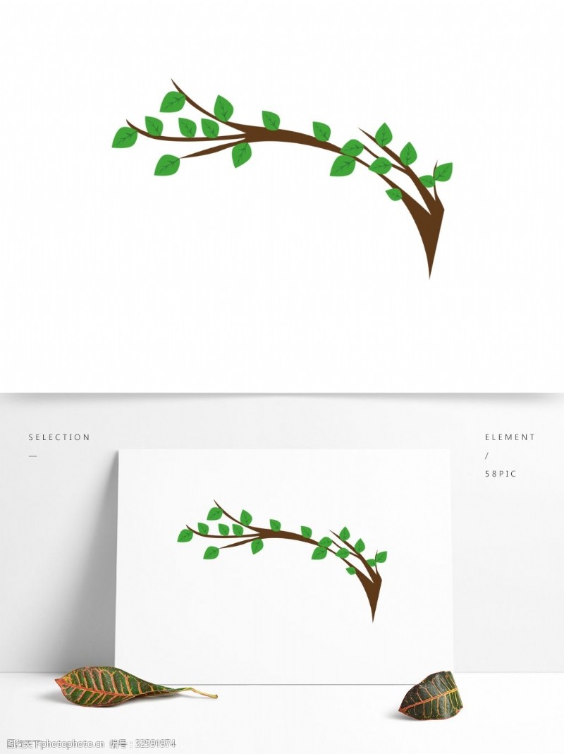 树枝素材手绘绿色树枝卡通透明素材
