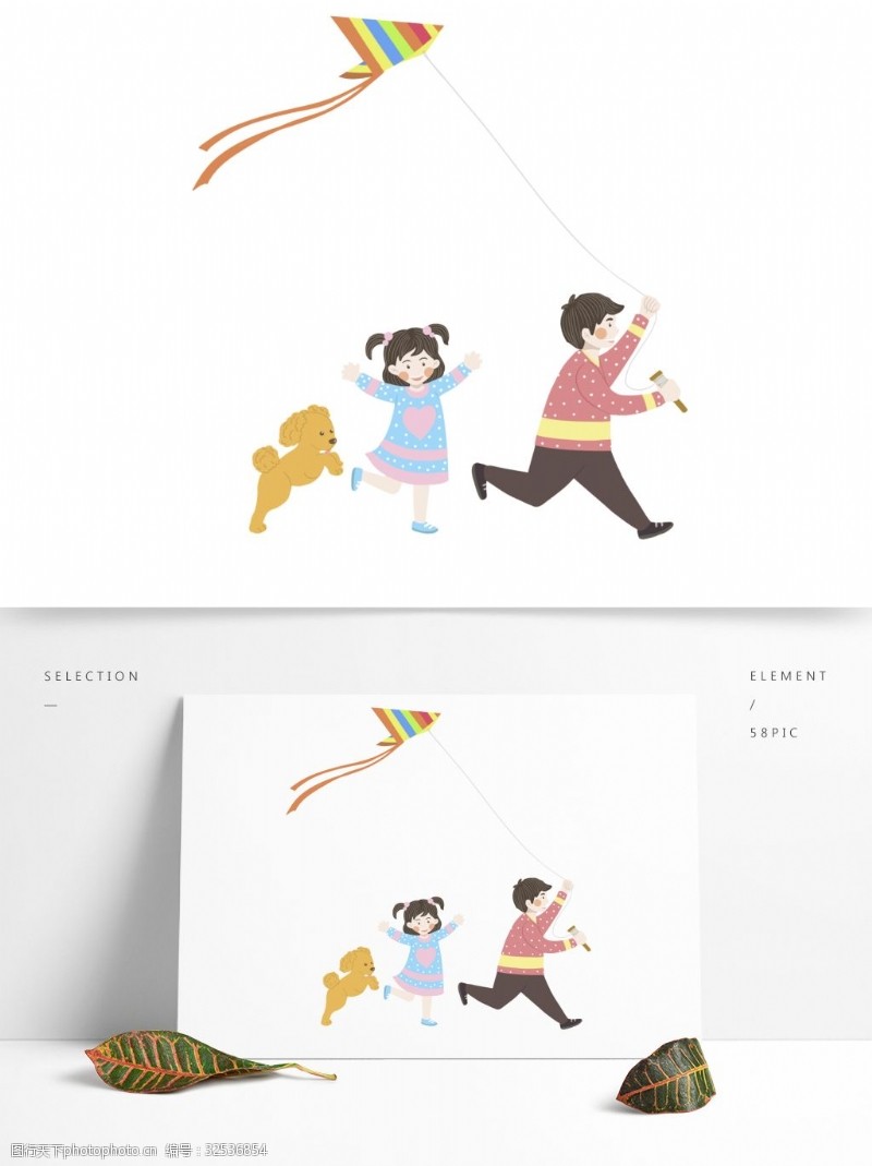 卡通春天放风筝的两个小孩插画设计