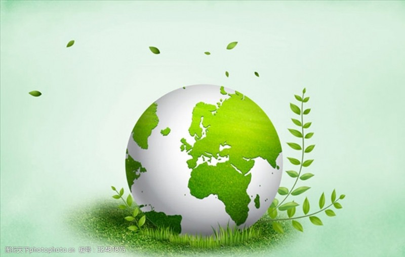 绿色地球