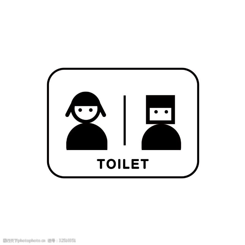 新手女司机厕所标志卫生间洗手间男女创意简约指引牌