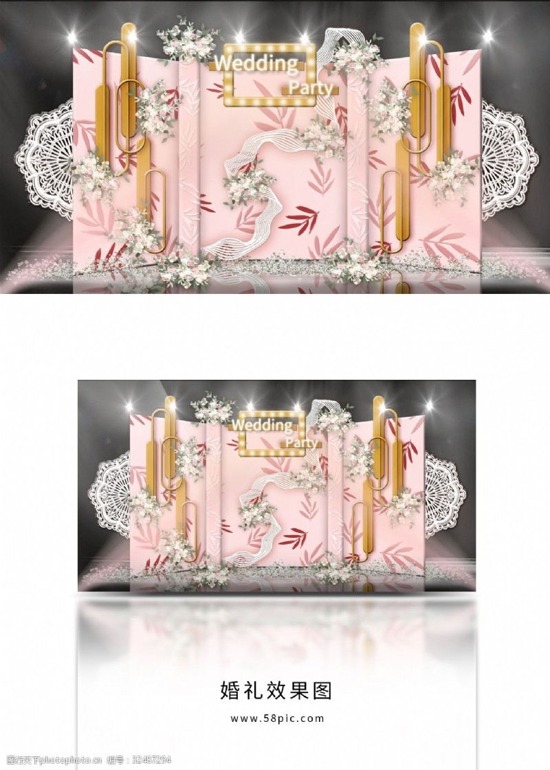 立体装饰台灯信函展开造型立体粉金主舞台婚礼效果图