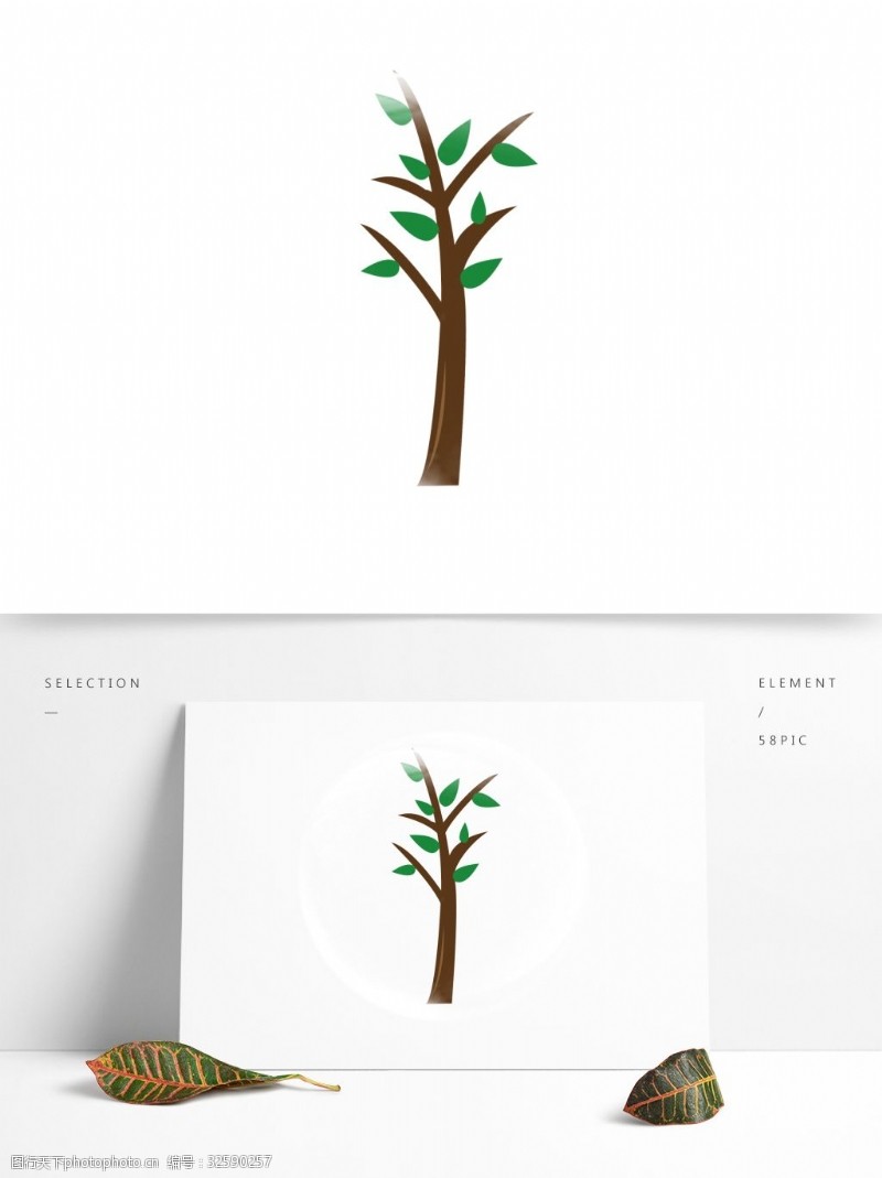 树枝素材植树节绿色树枝卡通透明素材