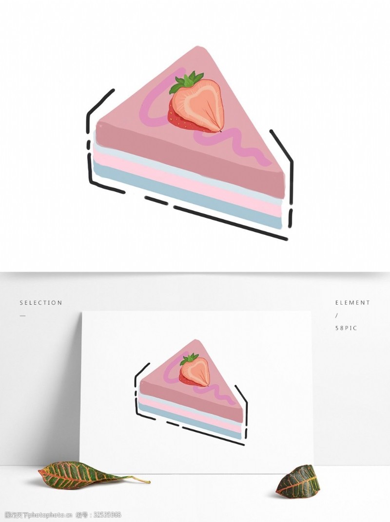 三角龙原创可爱三角蛋糕草莓