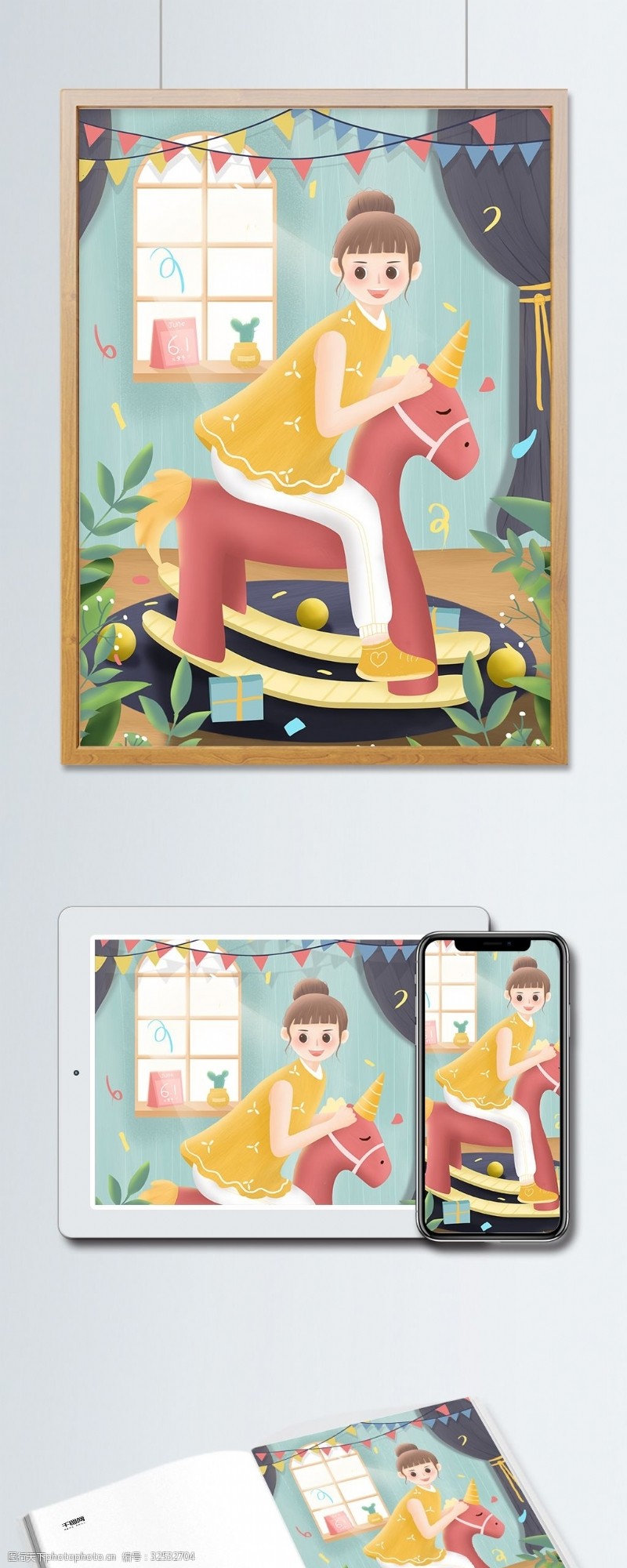 手机微信配图原创六一儿童节坐在木马上玩耍的女孩插画