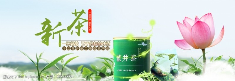 茶制作流程茶叶