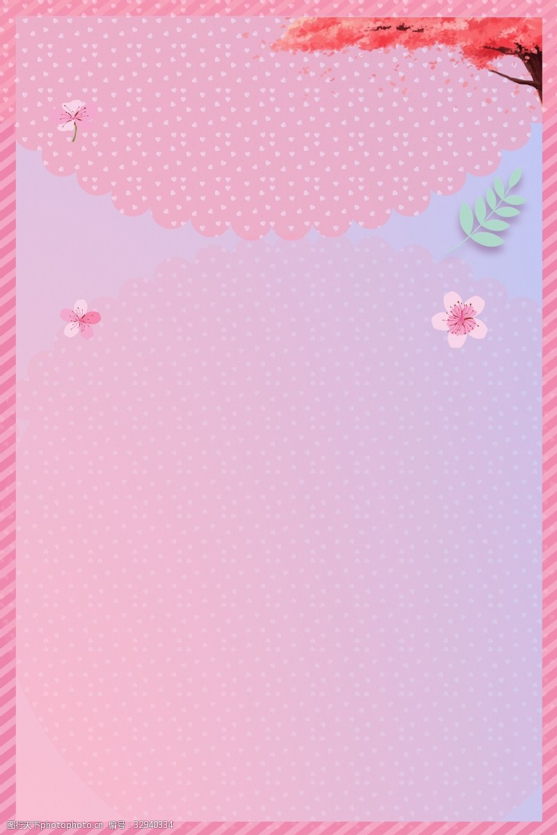 粉色清新花朵背景图