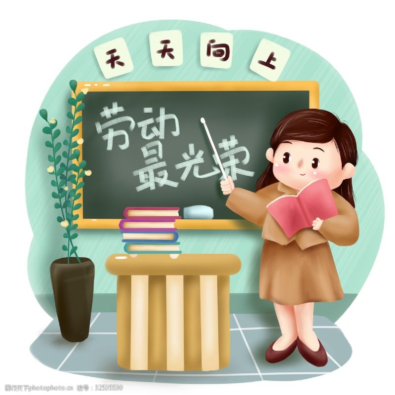 上海通用劳动节卡通可爱教师职业人物可商用插画配图
