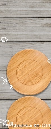 餐桌背景餐桌盘子长图背景模板