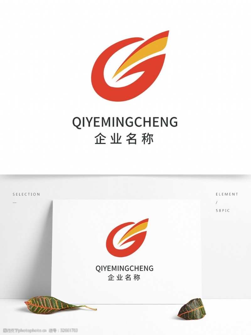 gt科技商务logo