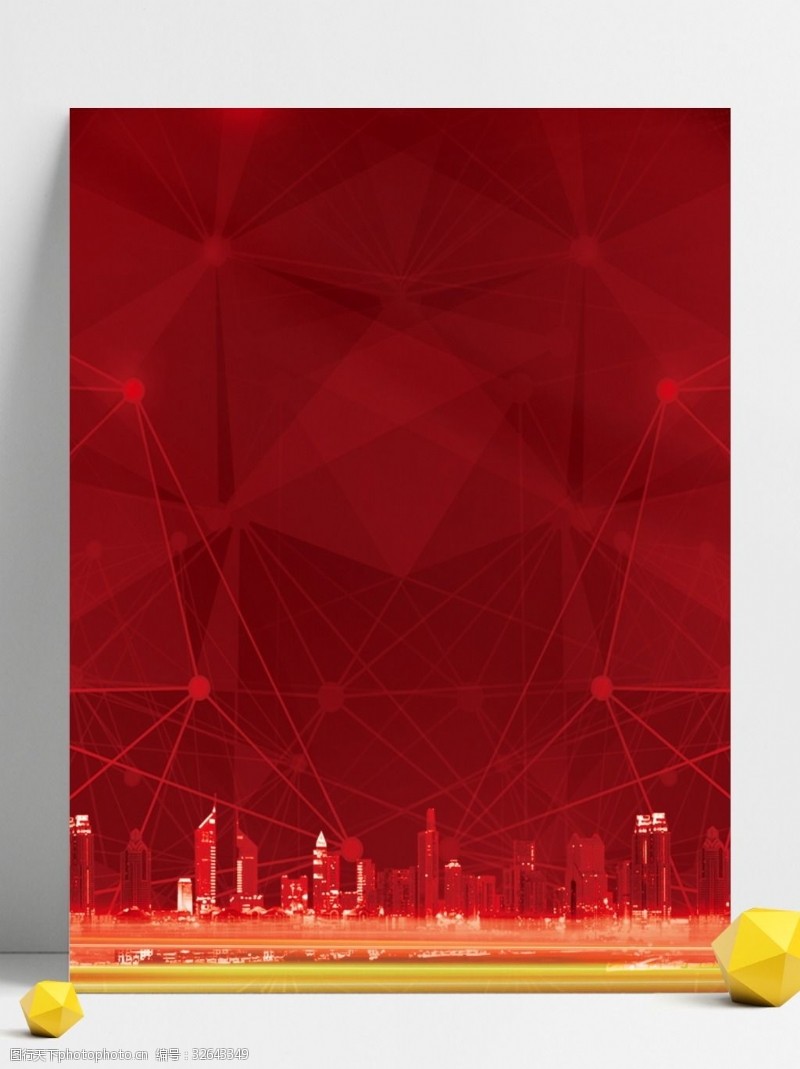 红色科技背景红色大气科技城市背景