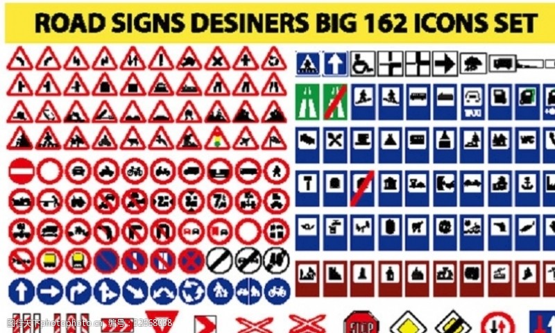 交通标示牌交通安全警示图标大全矢量素