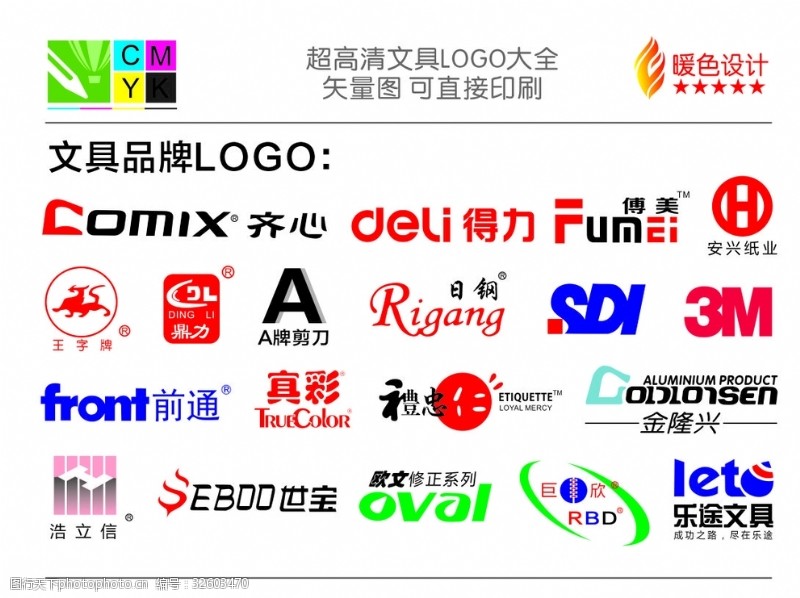 前通图片免费下载_前通素材_前通模板图行天下素材网