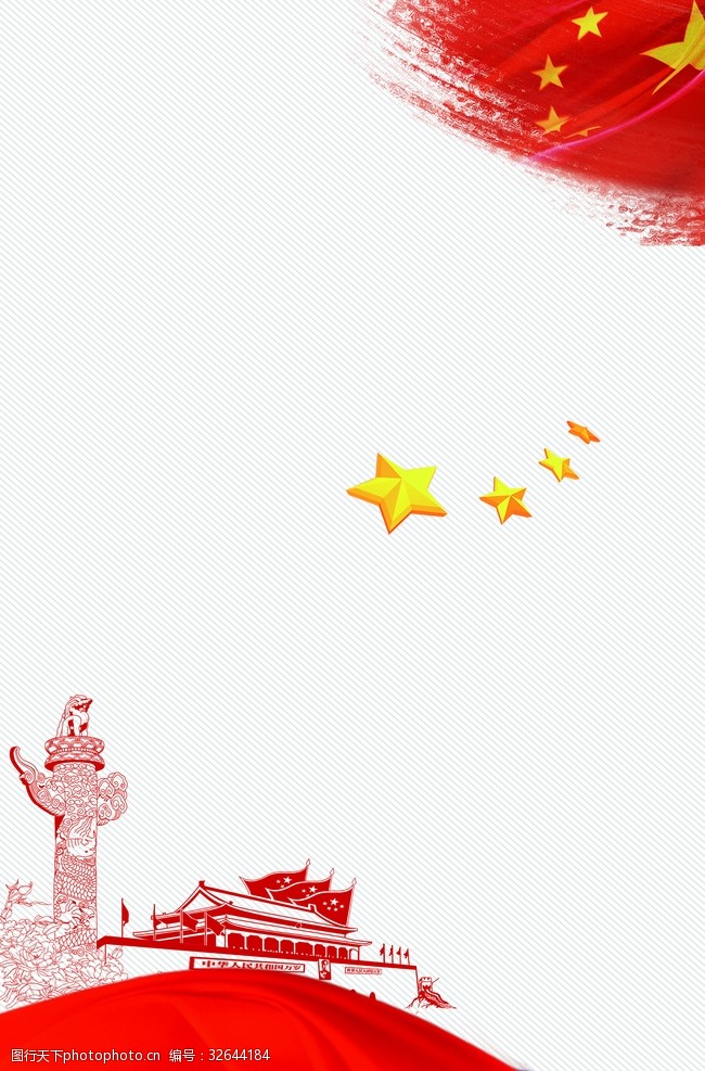 天安门华表红色设计海报背景