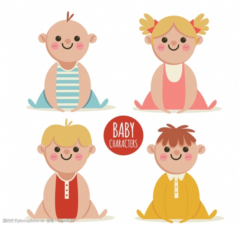 女人坐姿4款卡通坐姿婴儿