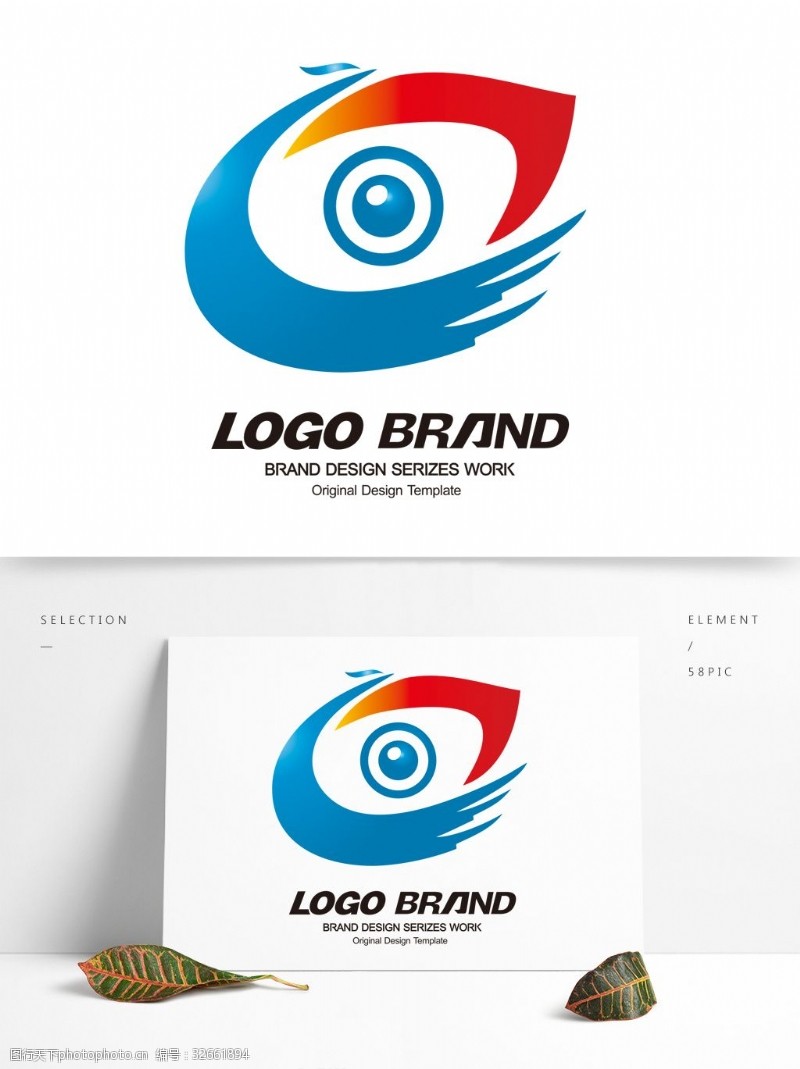 蓝眼睛创意红蓝凤凰字母C标志公司LOGO设计