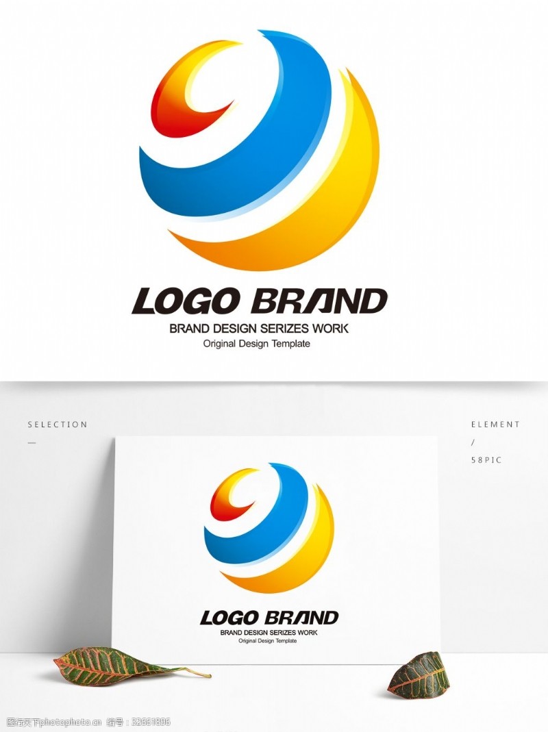 简约现代红黄蓝地球标志公司LOGO设计