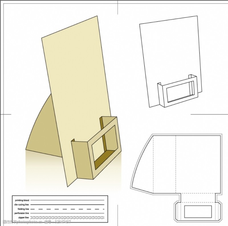 盒结构包装结构立体盒子盒子展开