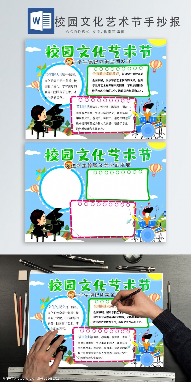 冰上项目两爱游戏- 爱游戏体育- AYX爱游戏体育官方网站国运动员训练忙