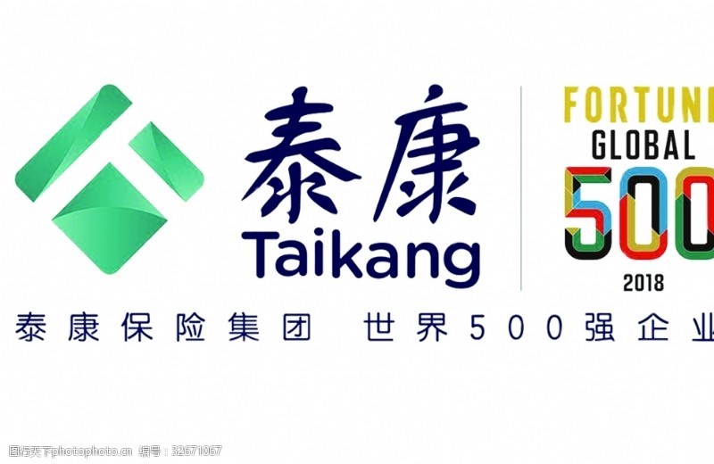 泰康500强logo