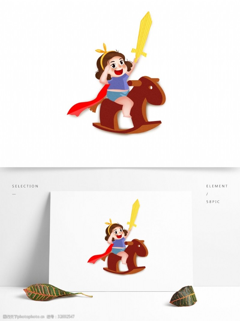 骑马插画手绘儿童节骑着木马的女孩