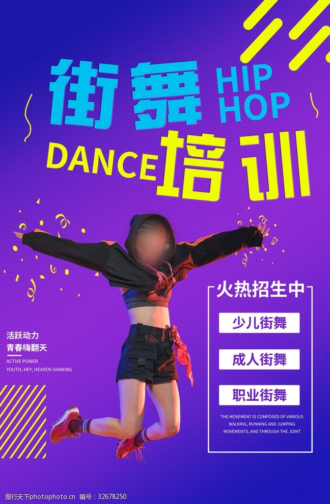 赛季预告：即将到来的篮球赛事热度预判