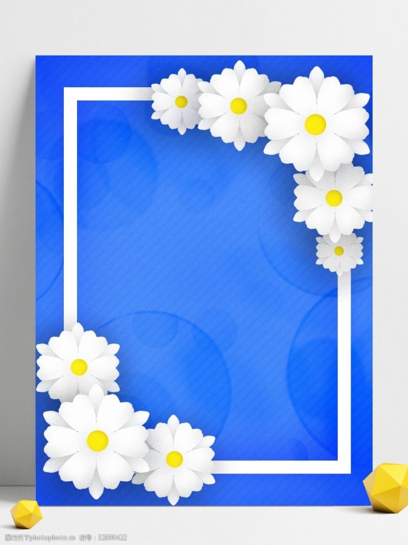手绘剪纸风格白色花朵边框背景