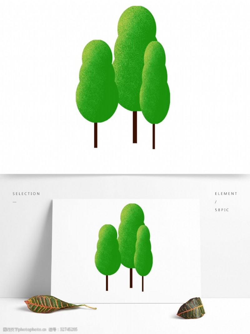 彩绘绿色树叶手绘绿色树卡通透明素材