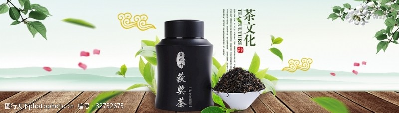 摘茶茶文化