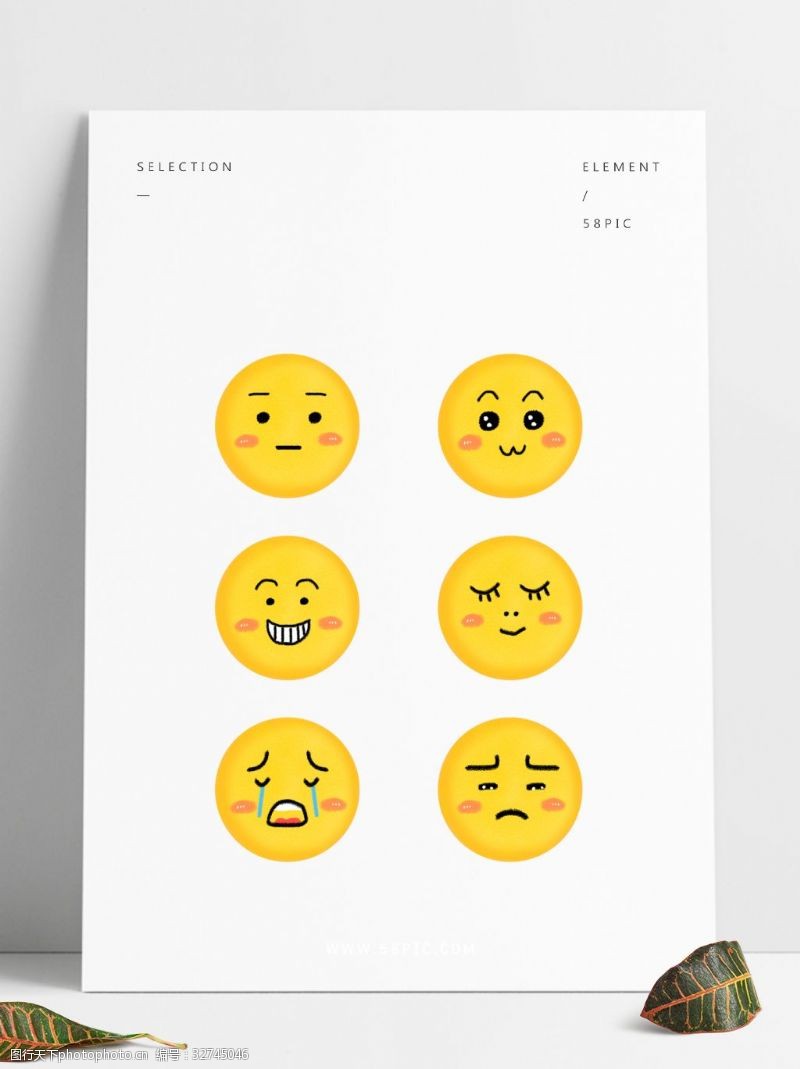 惊讶emoji手绘可爱表情