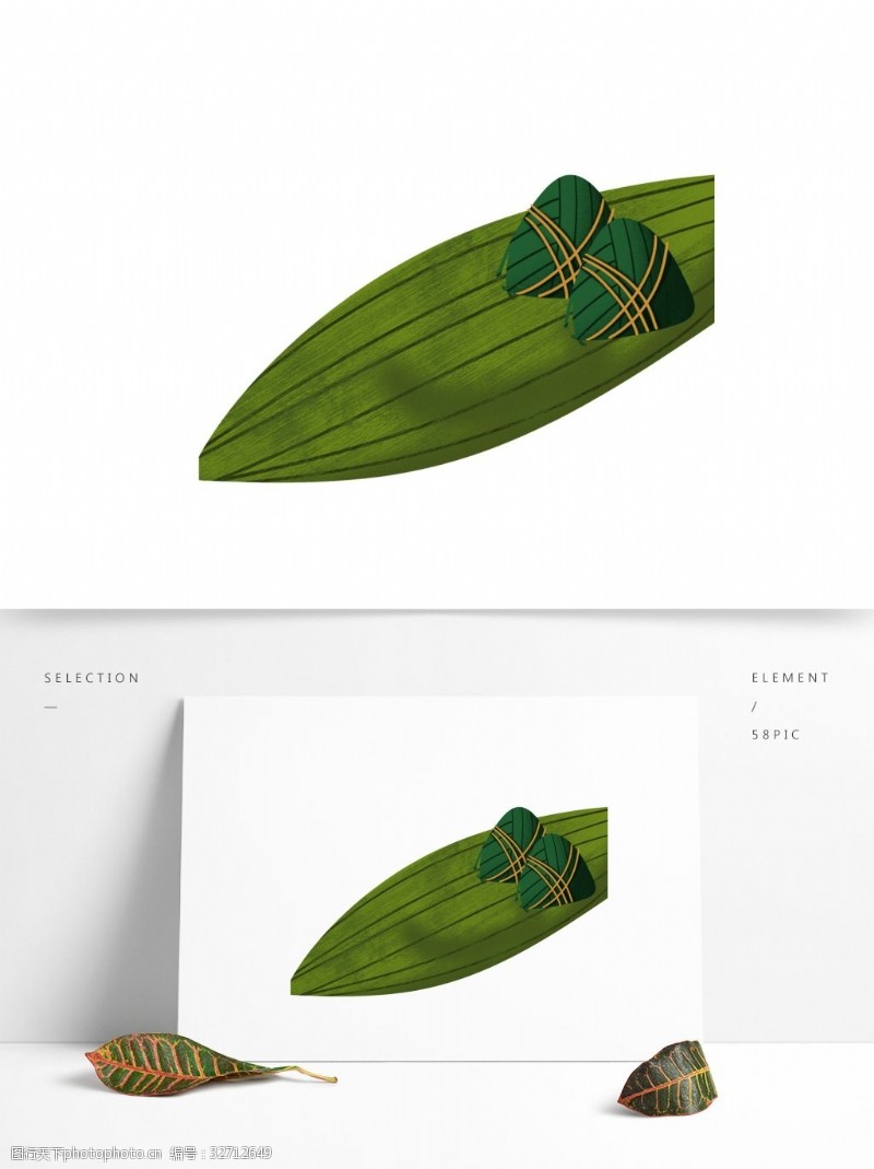 卡通粽子绿色手绘粽叶上的粽子设计元素