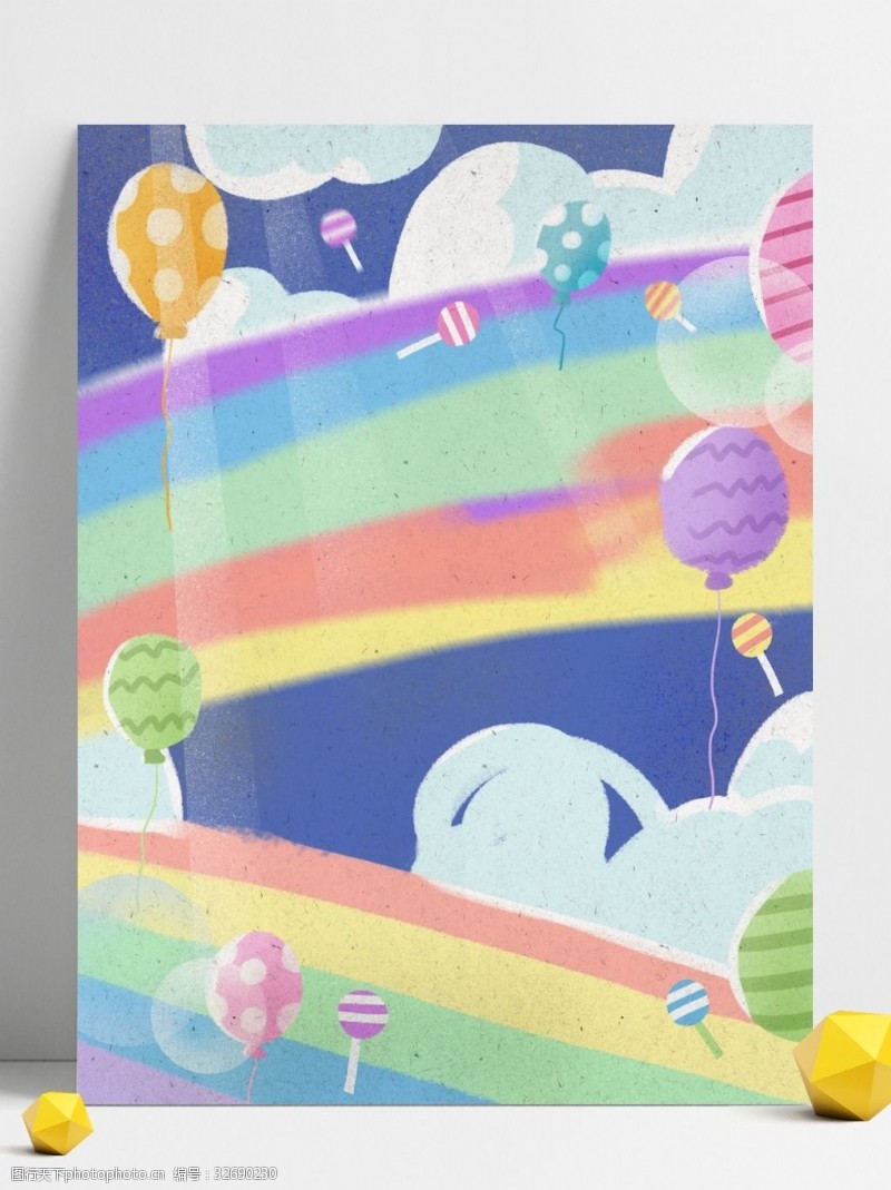 六一促销手绘彩虹气球儿童节背景设计