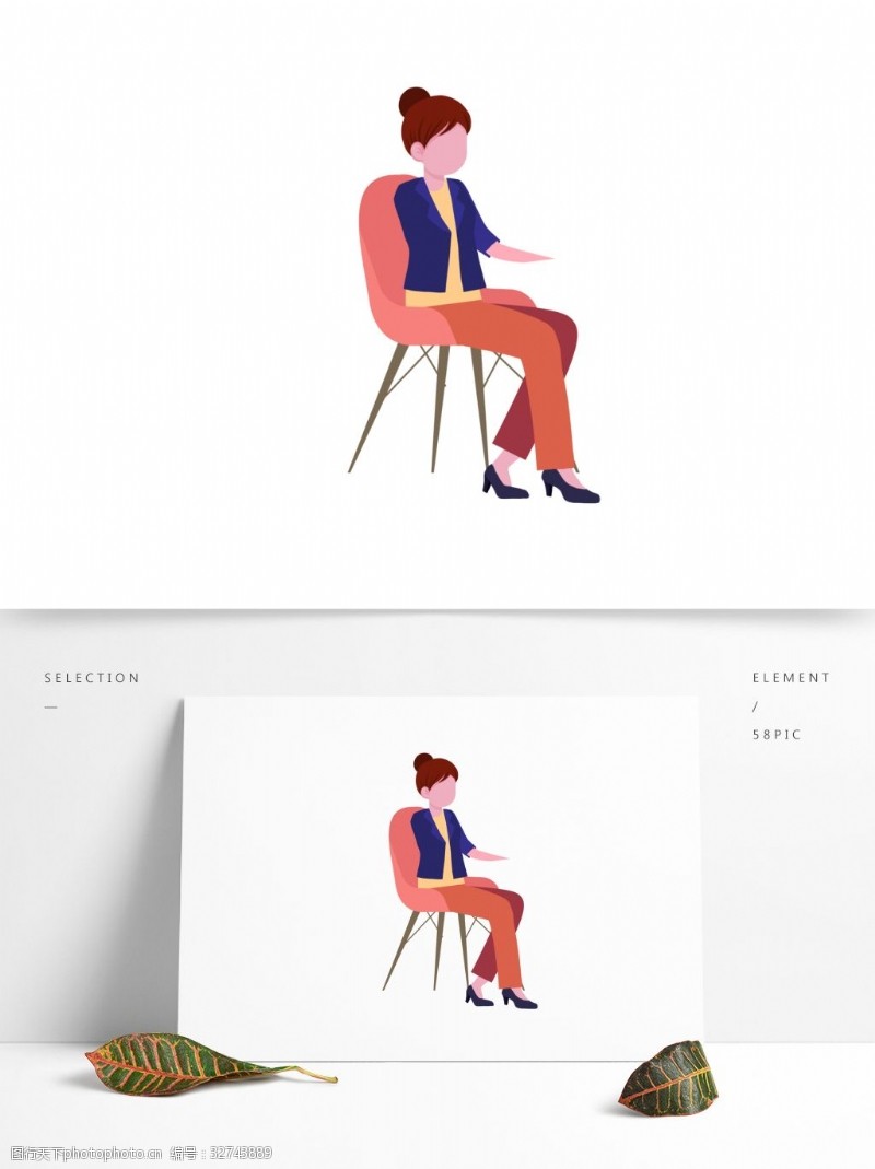 办公卡通人物插画扁平化坐在办公椅上的商务女子