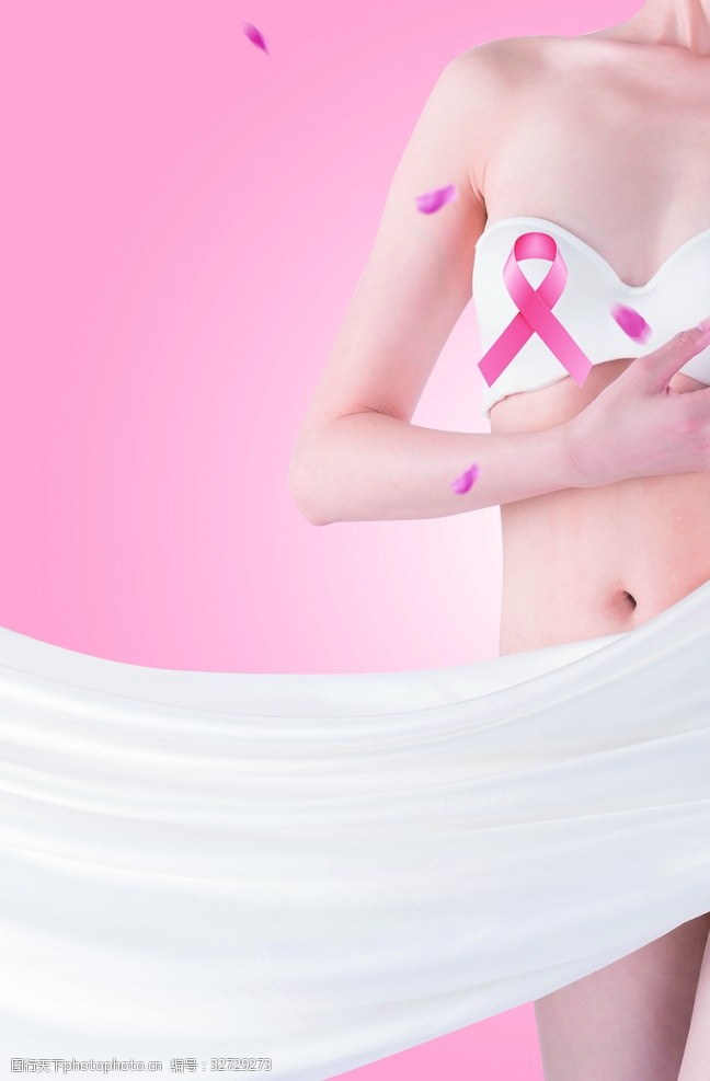 乳腺癌防治关爱女性