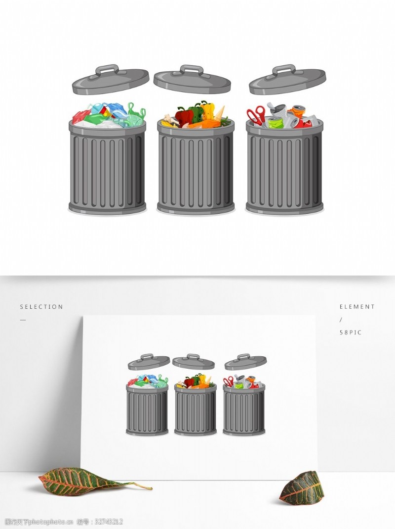 环保垃圾分类生活垃圾矢量手绘元素垃圾桶