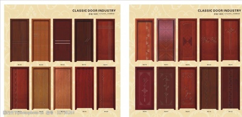 套装门实木复合烤漆门图册