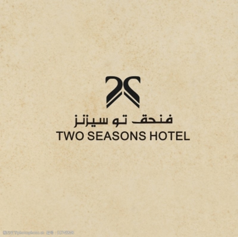 seasons酒店logo标志TWO