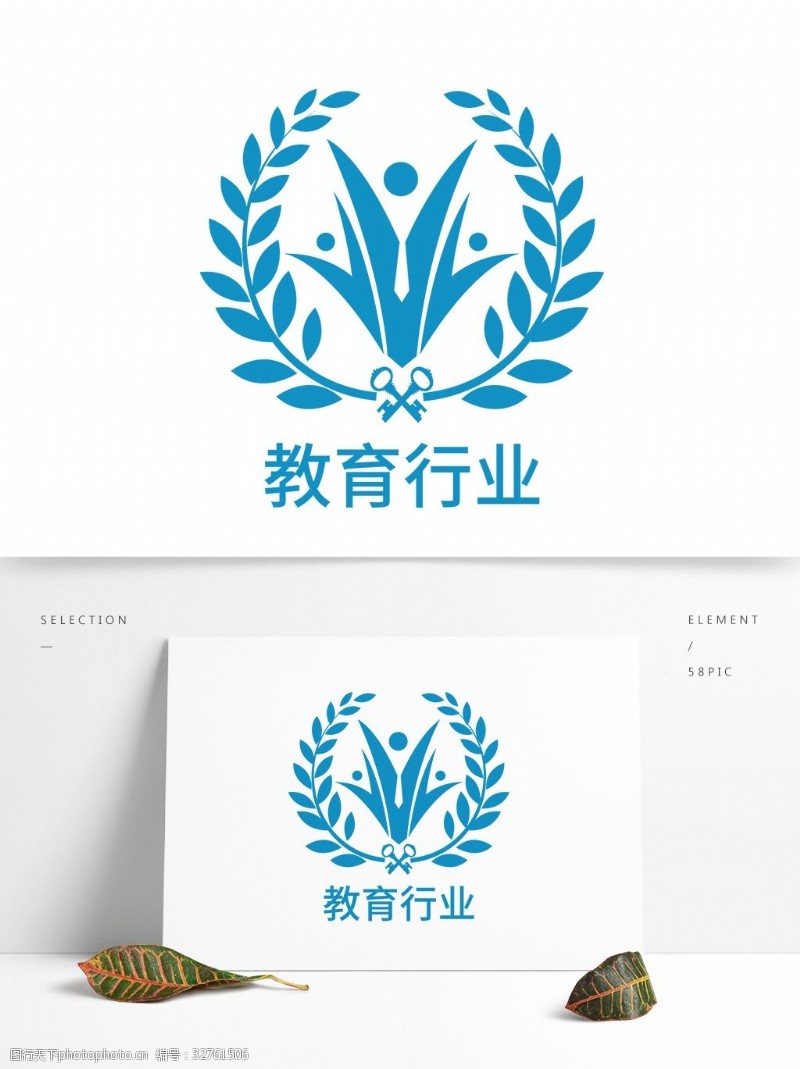 教育网站时尚大气简约培训教育logo设计模板