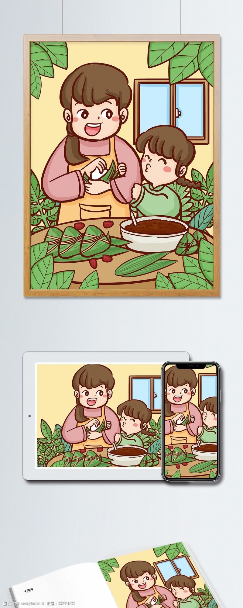 卡通粽子端午节传统节日妈妈教女儿包粽子手绘插画