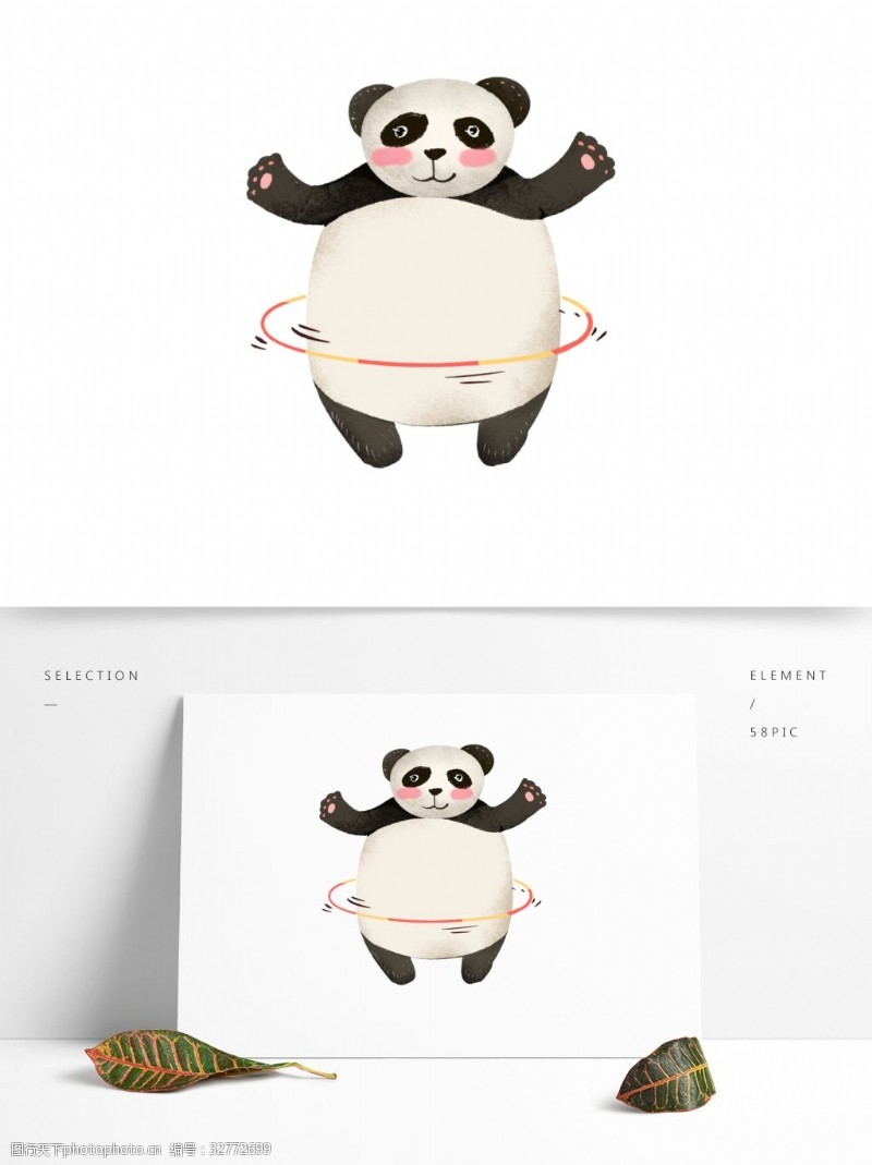 运动健身肥胖可爱动物拟人化熊猫