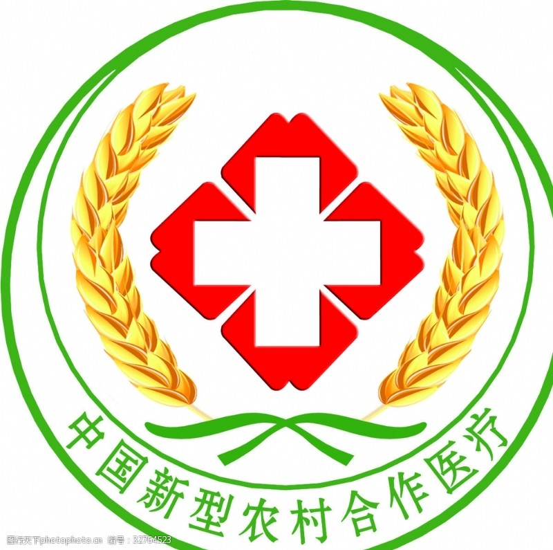 中国新型农村合作医疗logo