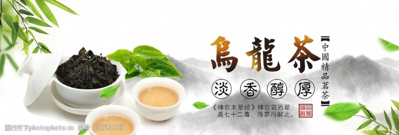 禅图片茶文化