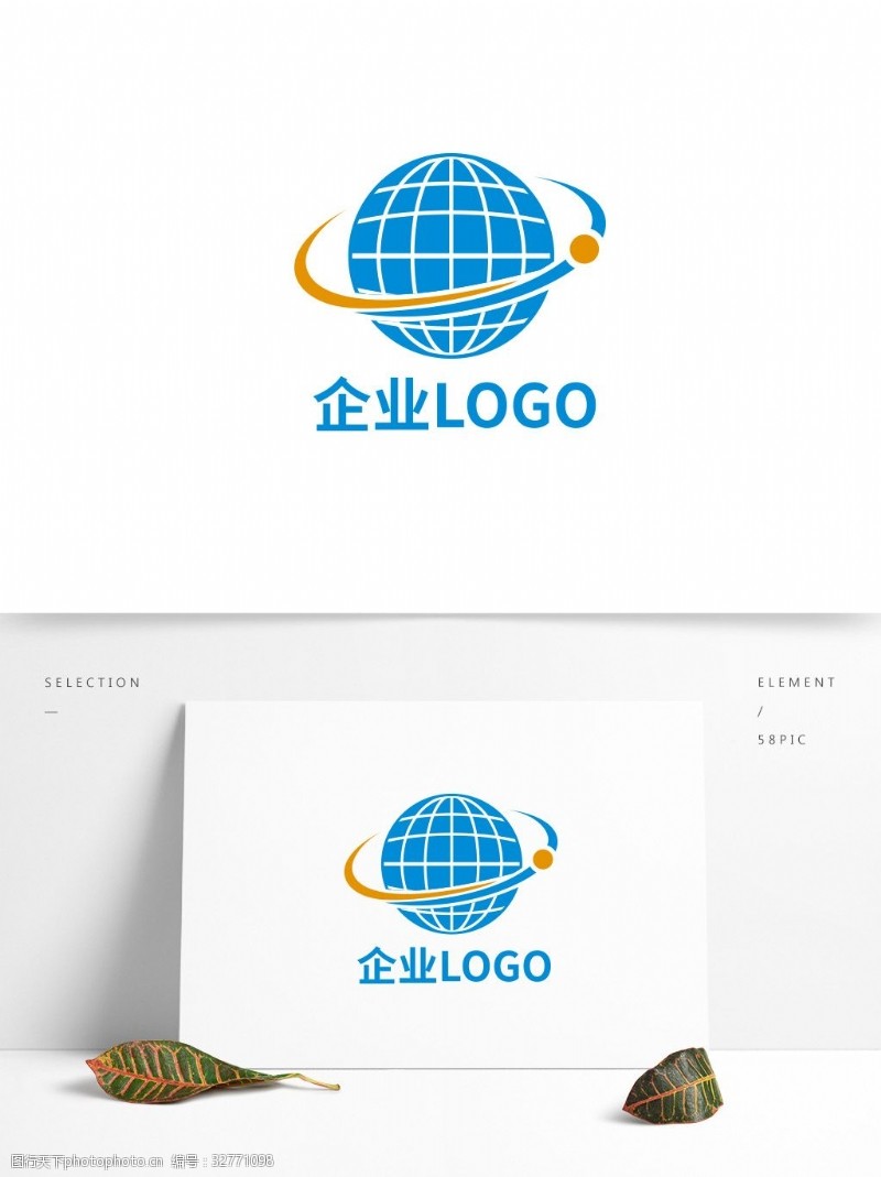 创意logo2企业商务logo2
