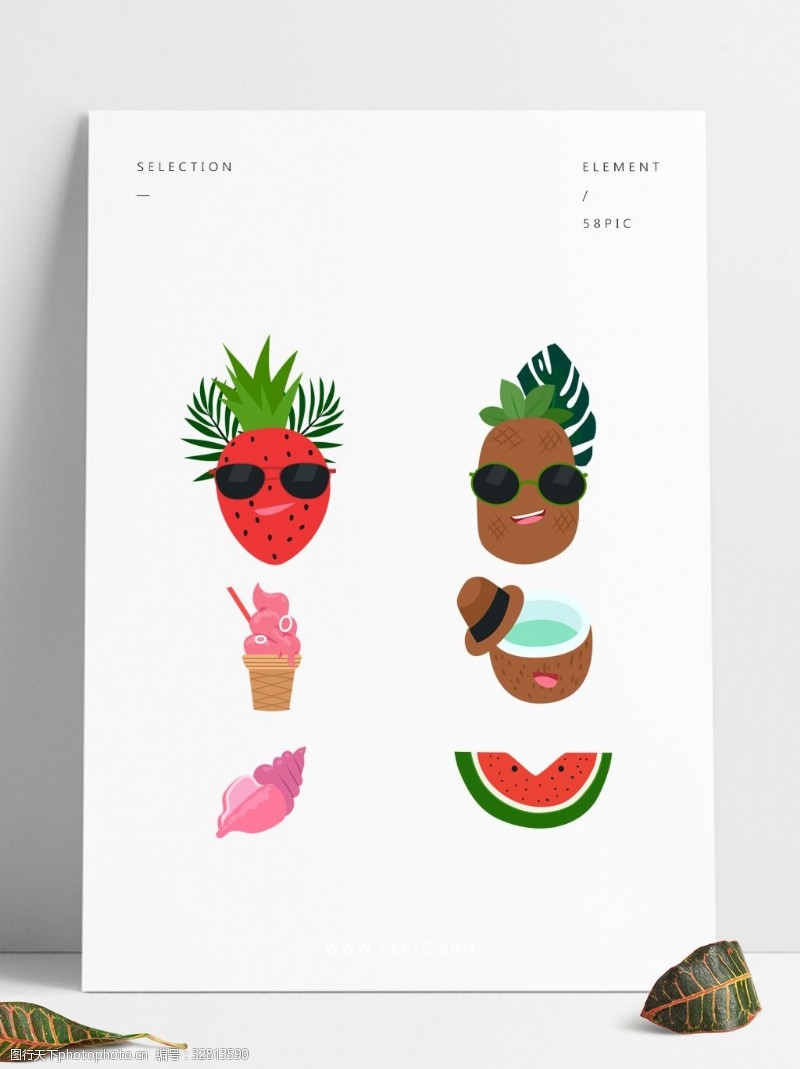 草莓冰淇淋卡通风格手绘夏季食物元素