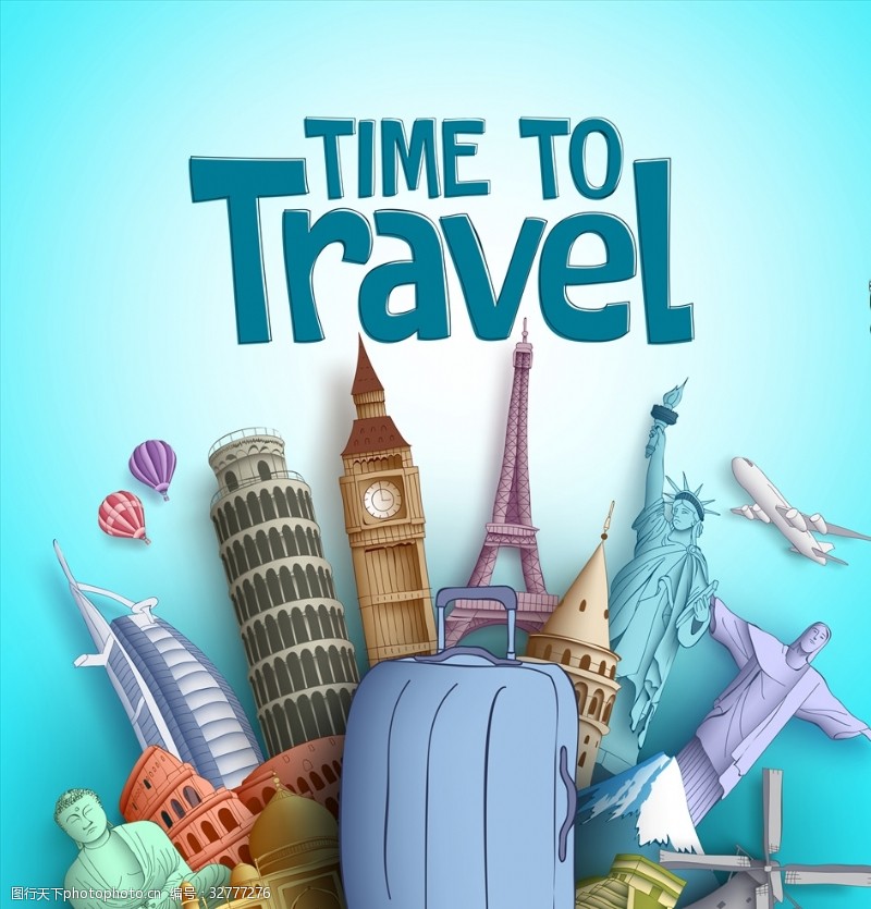 欧洲旅游旅游海报