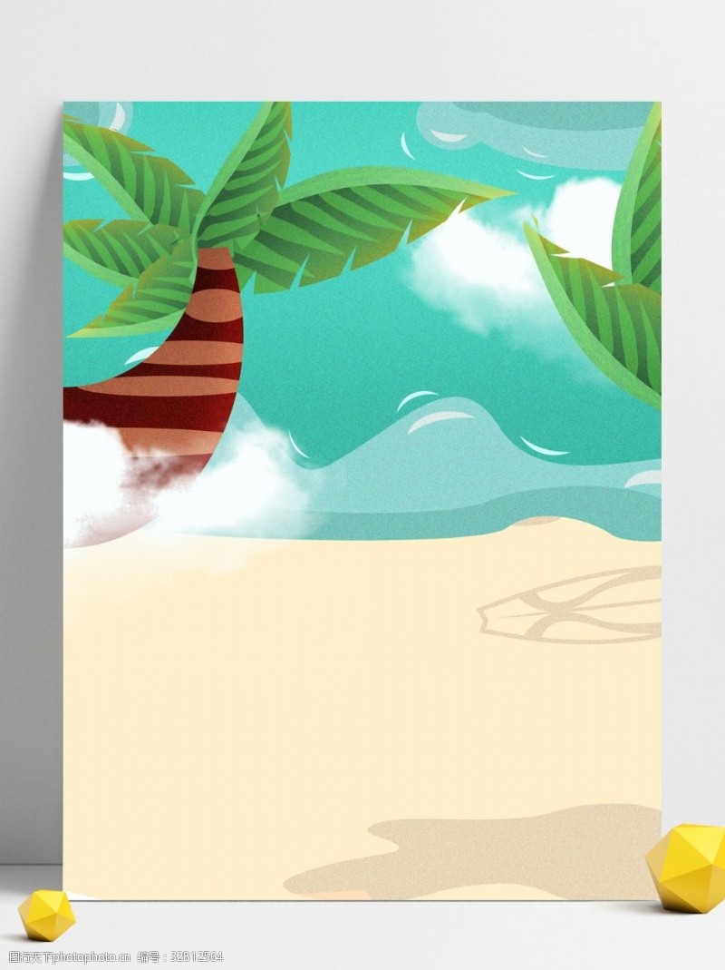 通用背景夏季海滩椰树背景设计