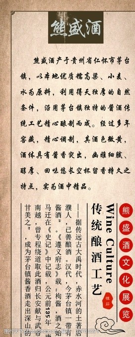 酒漫画图片免费下载 酒漫画素材 酒漫画模板 图行天下素材网 酒漫画图片免费下载 酒漫画素材 酒漫画模板 图行天下素材网